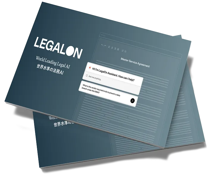 LegalOn